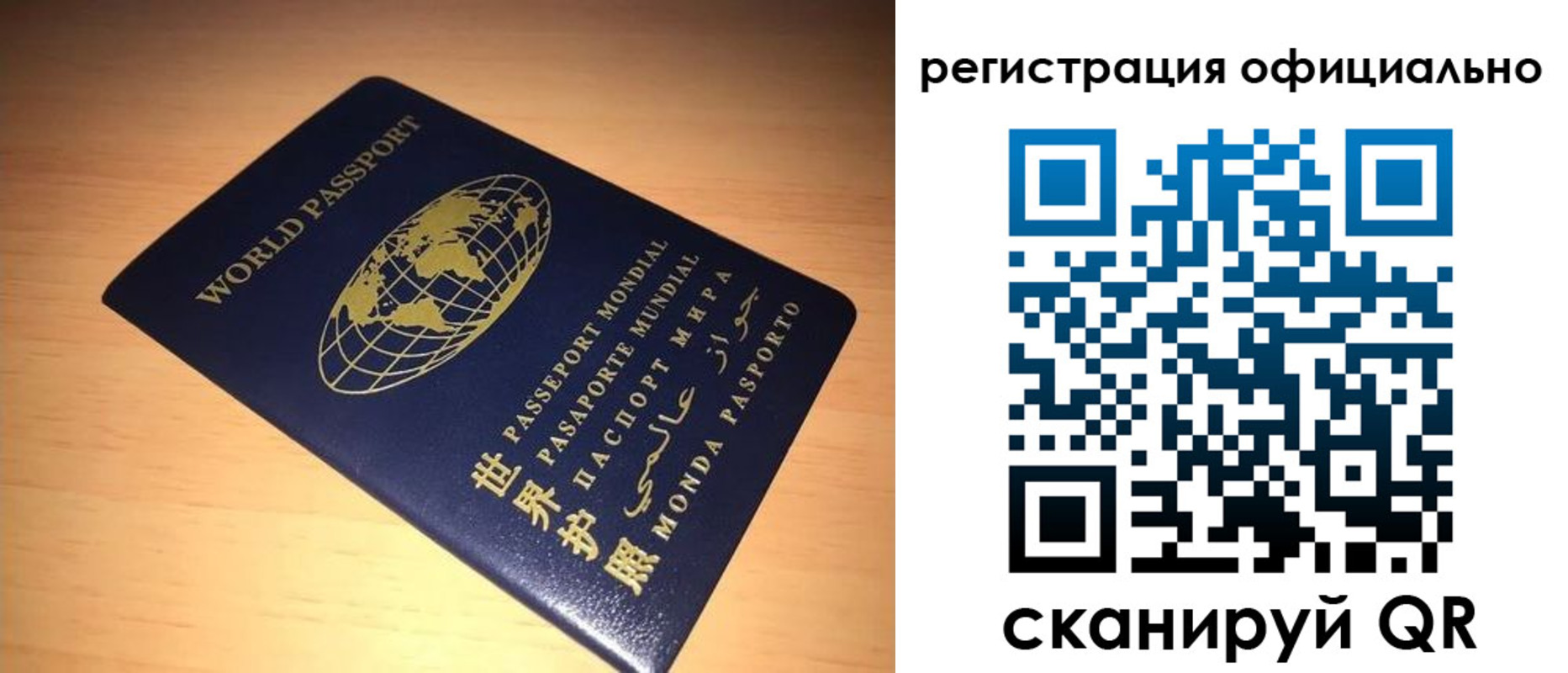 временная прописка в Кохме