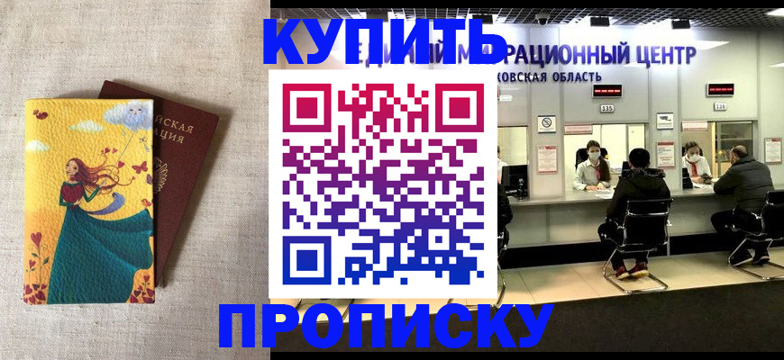 пропишу в квартире в Кохме