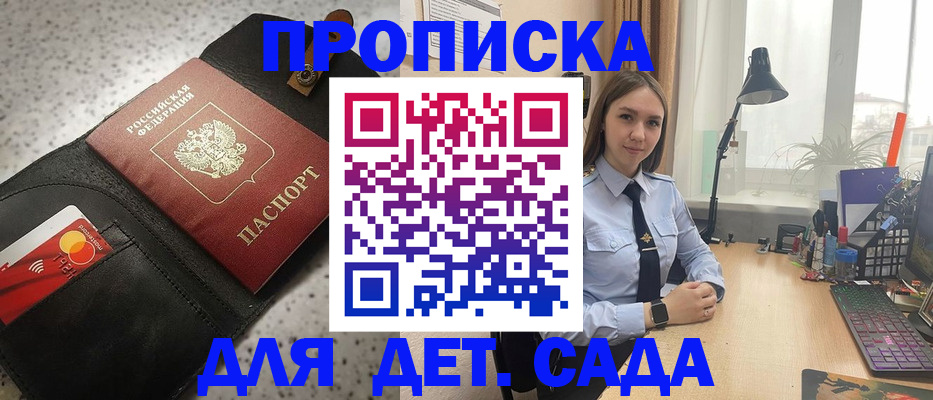 временная регистрация недорого в Кохме