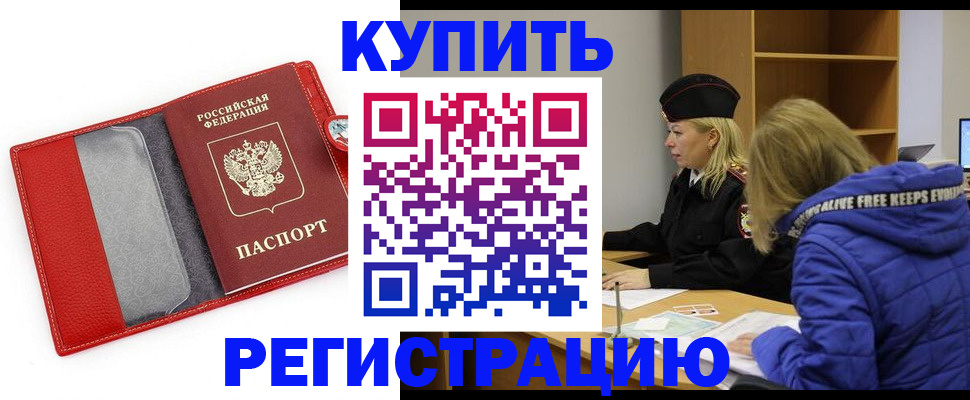 где прописаться в Кохме